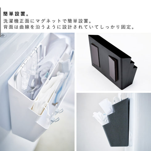洗濯機横マグネット収納ポケット3段 タワー.|s3
